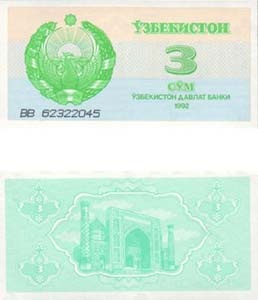 Uzbekistan P62(U) 3 Sum