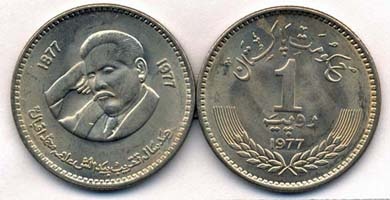 Pakistan Km46(U) 1 Rupee