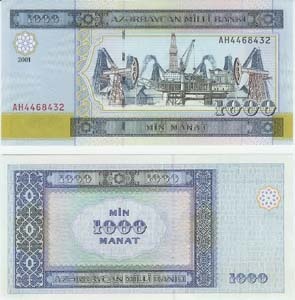 Azerbaijan P23(U) 1,000 Manat