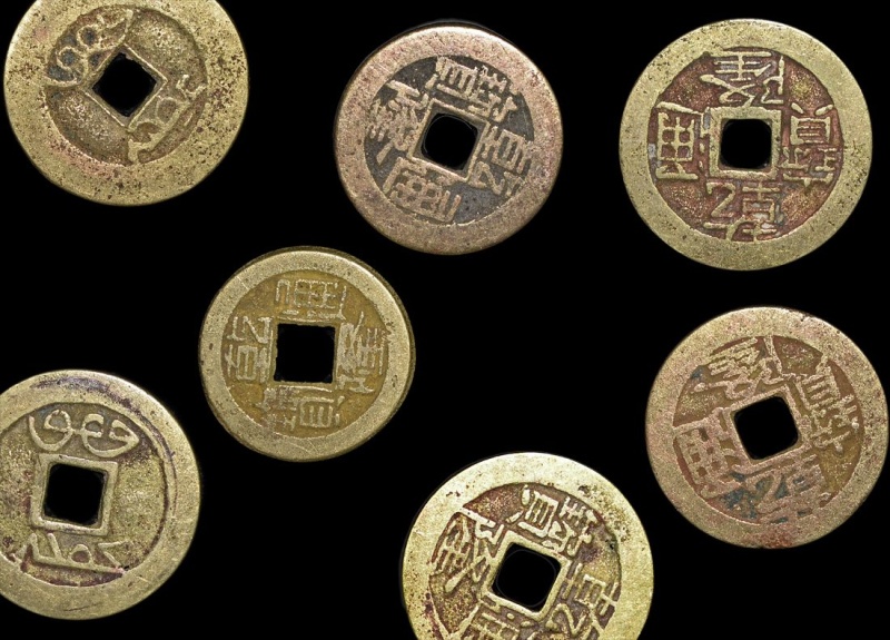 China, Qing Dynasty (1644-1909), Cash Coins(C)