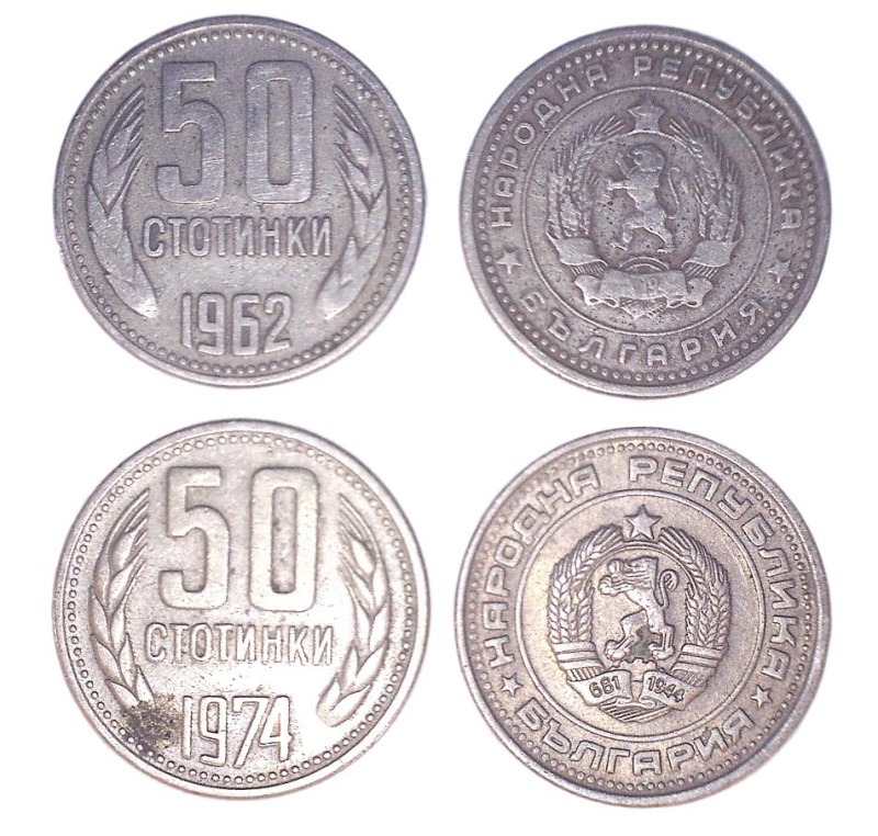 Bulgaria Km64-89(Vf-Xf) 50 Stotinki