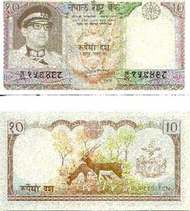 Nepal P24(U) 10 Rupees