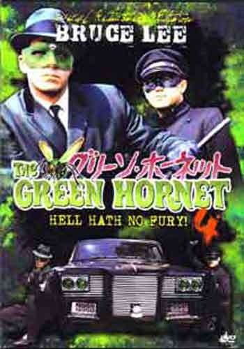 The Original Green Hornet 1966-1967 TV Series 6 DVD Set - Kf World