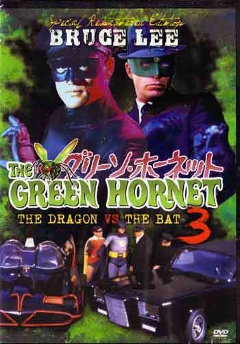 Green Hornet #3 TV Series DVD