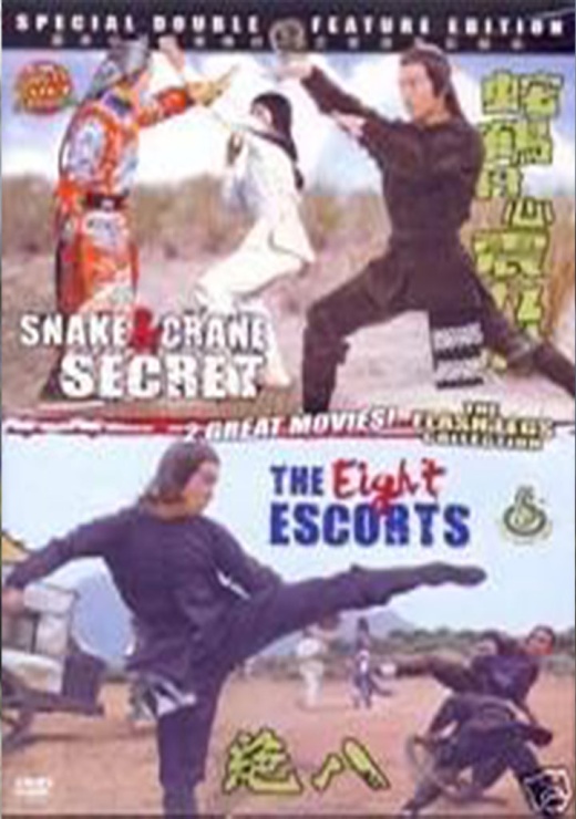 Snake & Crane Secret / Eight Escorts DVD: Kung Fu Martial Arts Action Movie Collection