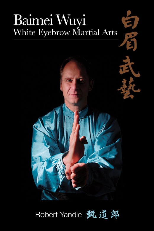 Baimei Wuyi Book Robert Yandle Chinese Wushu