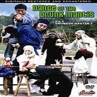 Dance Of The Drunk Mantis Drunken Master 2 Dvd Chinese Kung Fu Martial Arts - Physical