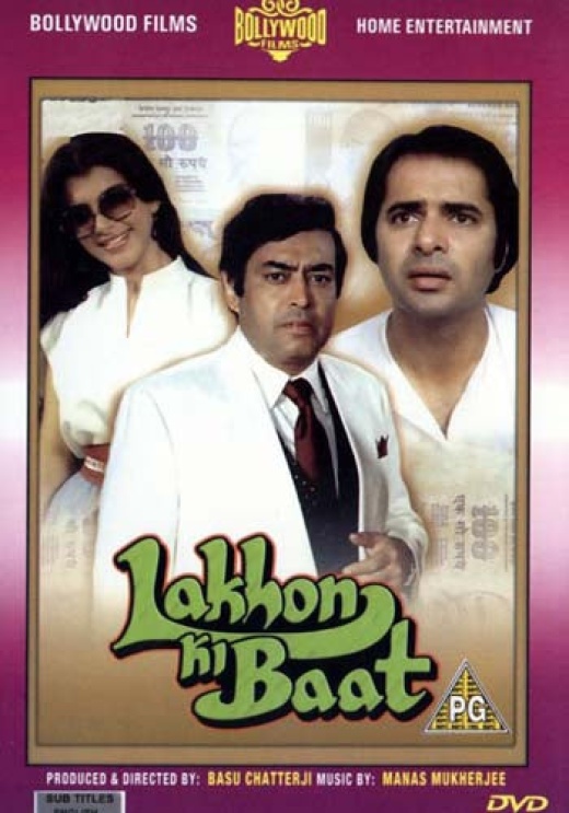 Lakhon Ki Baat DVD