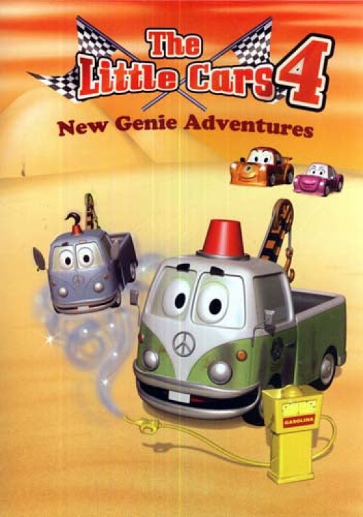 Little Cars - Vol. 4 Genie Adventures