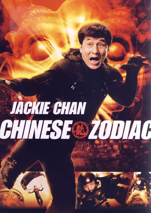 Chinese Zodiac