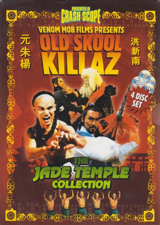 Old Skool Killaz Boxset