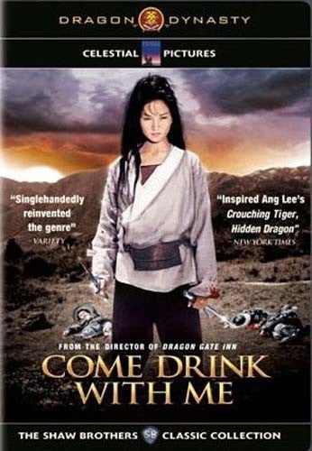 Come Drink With Me Dragon Dynasty DVD