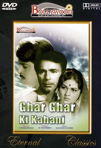 Ghar Ghar Ki Kahani (Original Hindi Movie) DVD