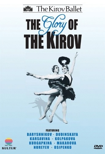 THE GLORY OF THE KIROV (Kirov Ballet) DVD 5 Ballet