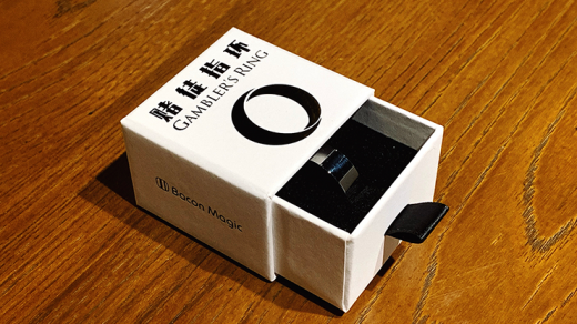 Gambler's Ring (Size 10) By Bacon Magic - Trick