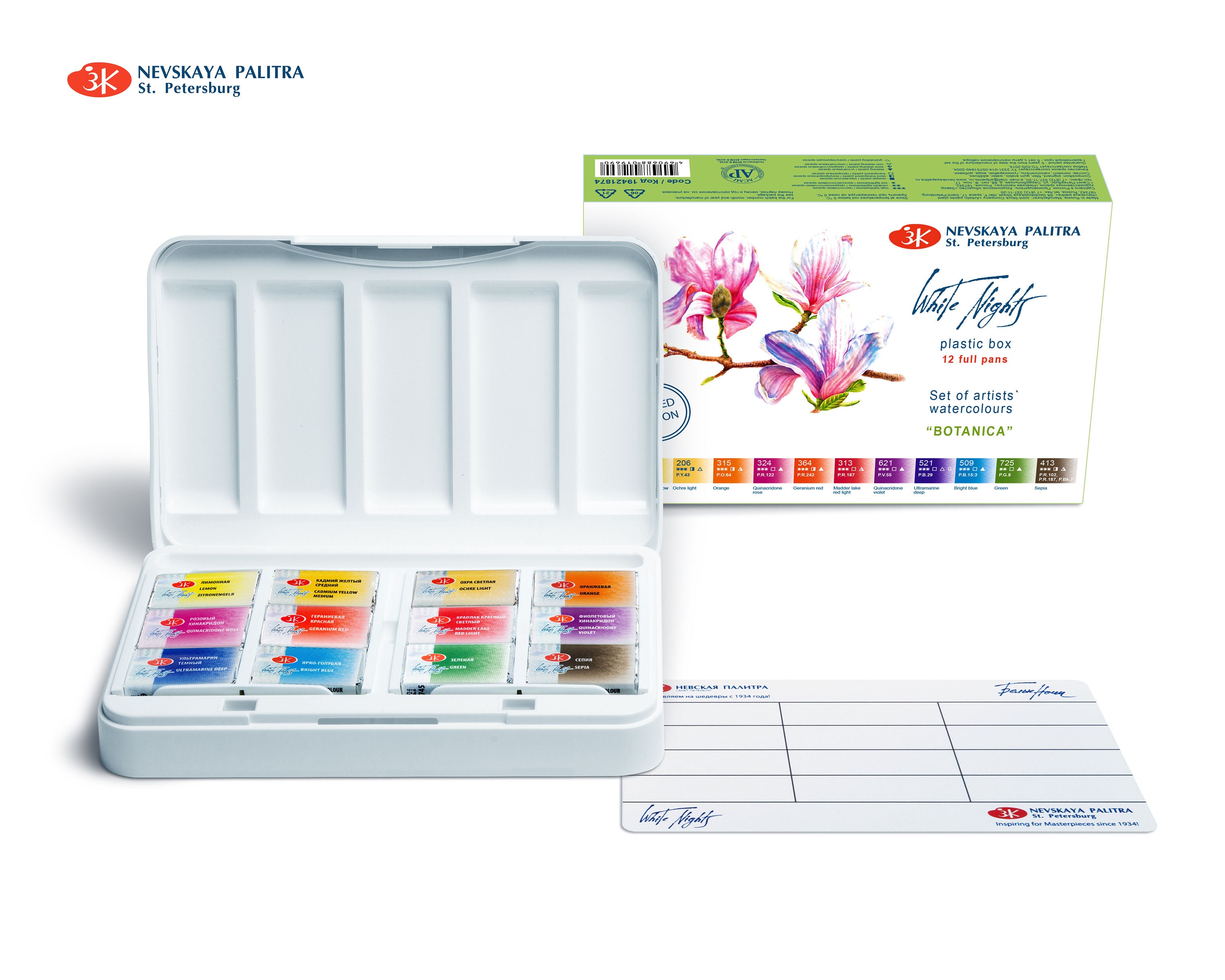 12 Watercolor Paint White Nights® Travel Set Botanica Full Pan Palette  Extra Fine Artist St.Petersburg