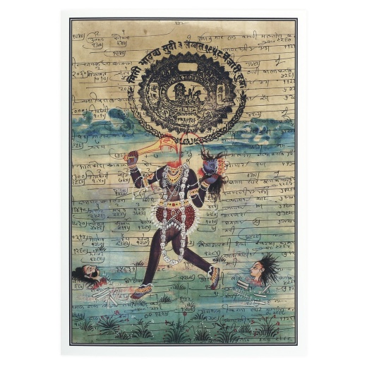 Goddess Kali Greeting Card - Rajasthani Miniature Painting