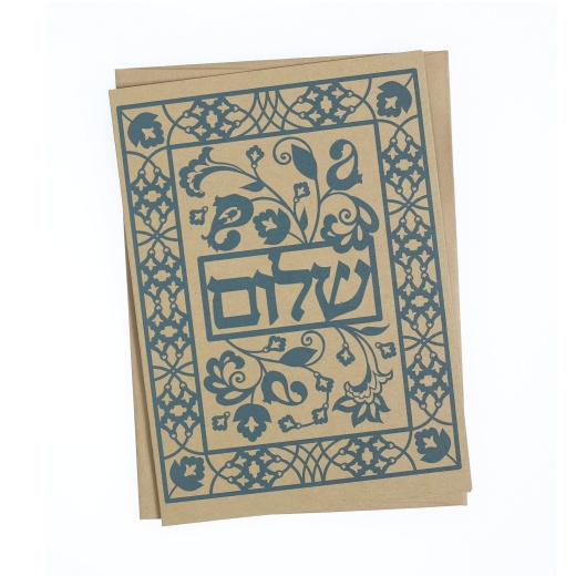 Prabhuji's Gifts Judaica Greeting Card - Shalom Peace 7"X5"