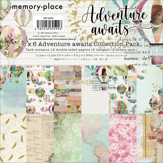 Memory Place Double Sided Paper Pack - Adventure Awaits 6x6 Inch 10 Per Pkg