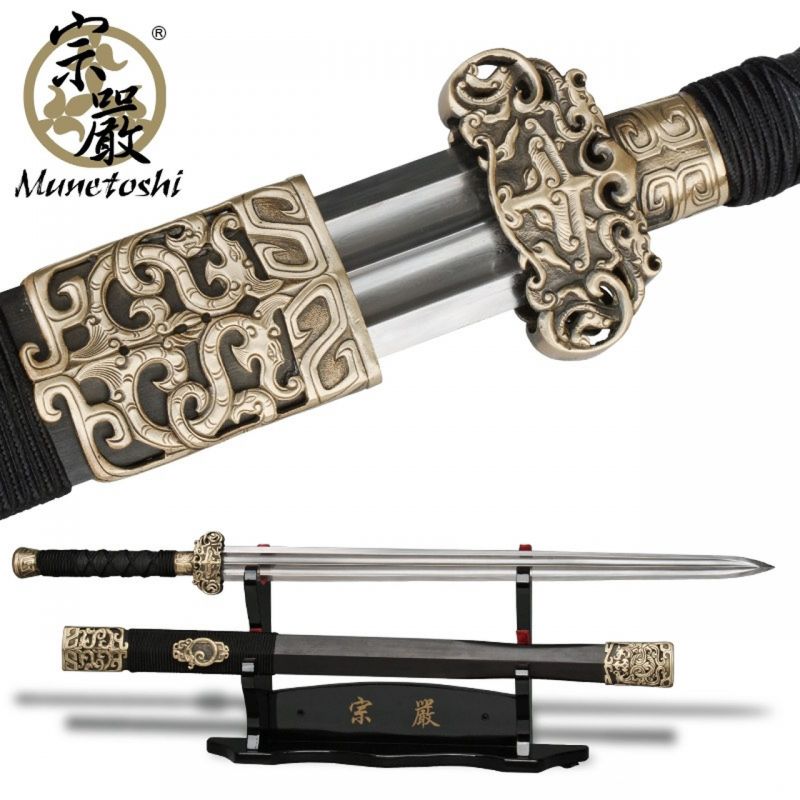 Forge Folded Handmade Dragon Han Wu Sword Chinese Jian W/ Detail Brass Fittings
