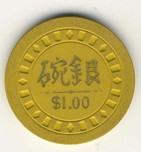 Wan Yin (Silver Bowl) $1 Chip