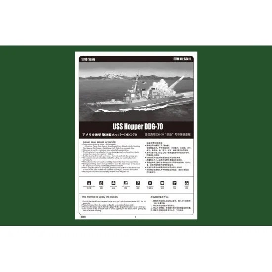 Hobbyboss® Uss Hopper Ddg-70 Plastic Model Ship Kit, 1/700 Scale
